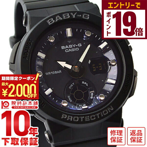 楽天市場】【2000円クーポン！誰でもエントリーでポイント19倍！12/11