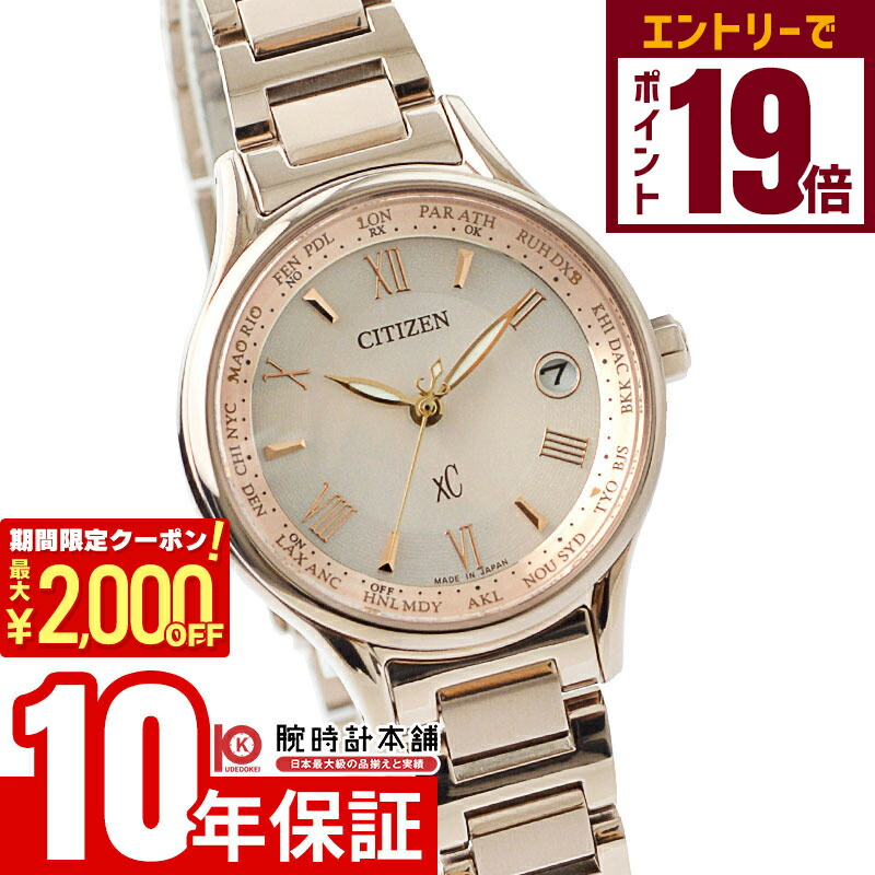 楽天市場】【2000円クーポン！誰でもエントリーでポイント10倍！12/11