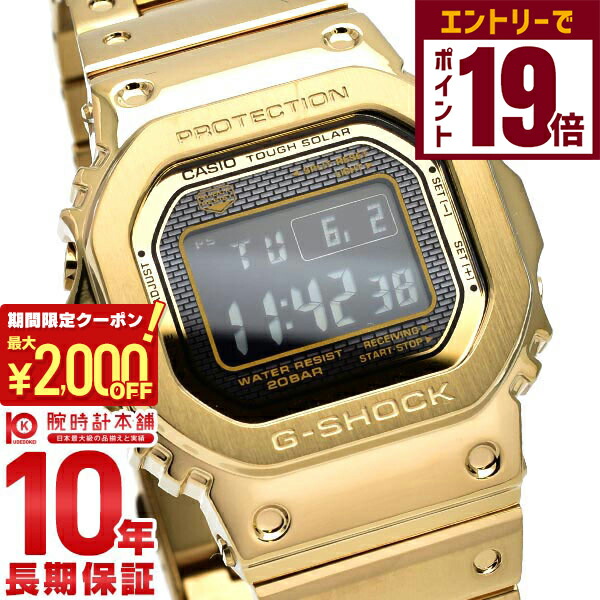 楽天市場】CASIO “G-SHOCK” GMW-B5000GD-9JF ゴールドフルメタル 反転