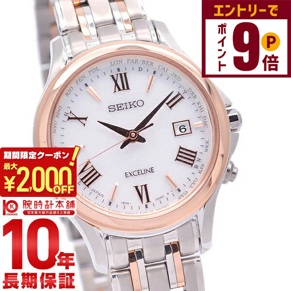 楽天市場】【2000円OFFクーポン！エントリーでポイント＋9倍！11/14 10