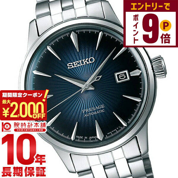 楽天市場】【2000円OFFクーポン！エントリーでポイント＋9倍！11/27 1