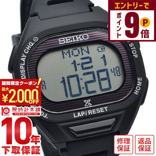 楽天市場】セイコー プロスペックス メンズ ソーラー 腕時計 SBPK