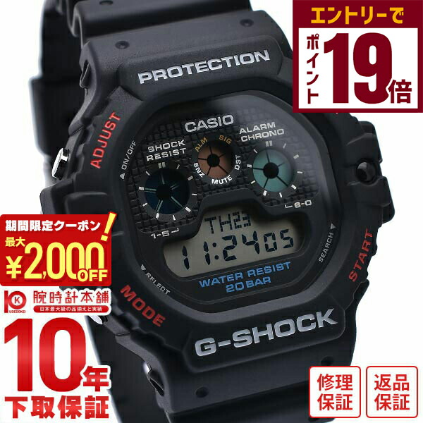 楽天市場】【プレミア商品】訳ありCASIO カシオ G-SHOCK Gショック