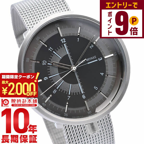 楽天市場】【正規品】イッセイミヤケ ISSEY MIYAKE 1/6 ワンシックス