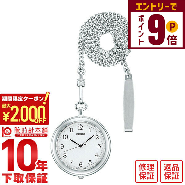 楽天市場】【中古品】【OH済み】SEIKO/セイコー SEIKOロゴ 19SEIKO