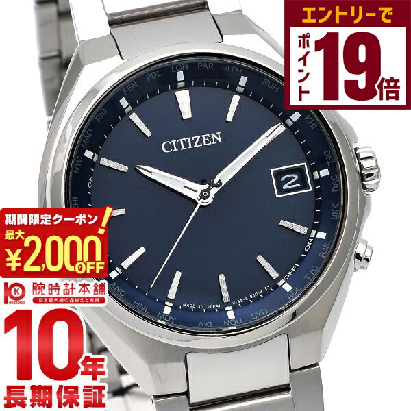 楽天市場】☆美品☆箱保付【SEIKO】セイコー ブライツ SAGZ079 7B24