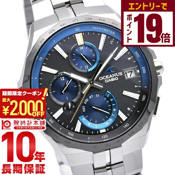 ニ*ハ様 CASIO カシオ オシアナス　OCW-T2600 オシアナス クラシックライン OCW-T2600J-1AJF メンズ 電波ソーラー