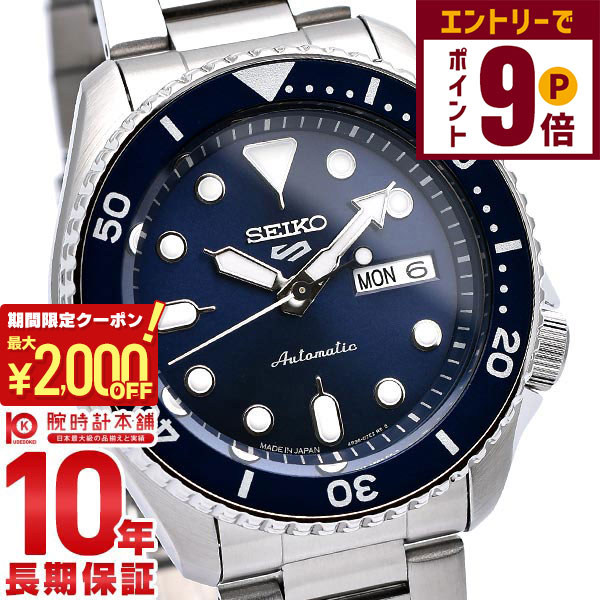 楽天市場】セイコー SEIKO 5 SPORTS 腕時計 海外モデル 自動巻き 日本