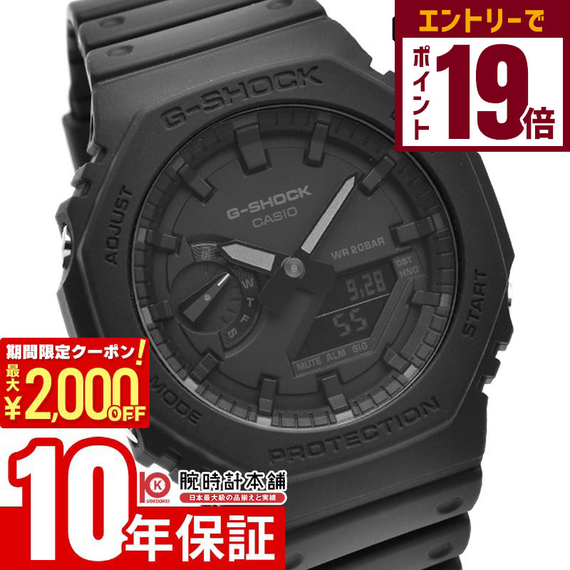 楽天市場】【10年保証】CASIO G-SHOCK カシオ GショックGA-2100PTS-8A