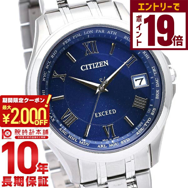 楽天市場】【2000円OFFクーポン！エントリーでポイント19倍！11/16 23
