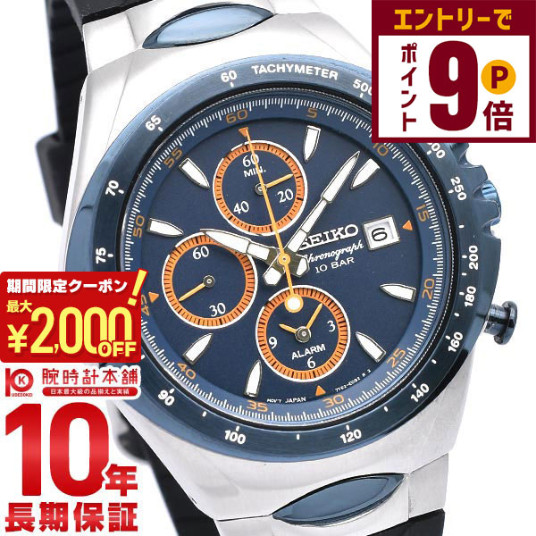 楽天市場】セイコー スピリット スマート SCED055 ジウジアーロ