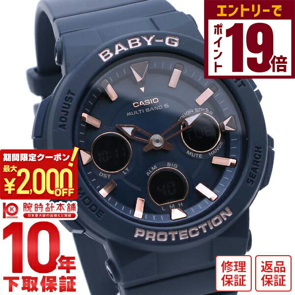 楽天市場】【誰でもエントリーでポイント合計21倍！12/12 16時まで