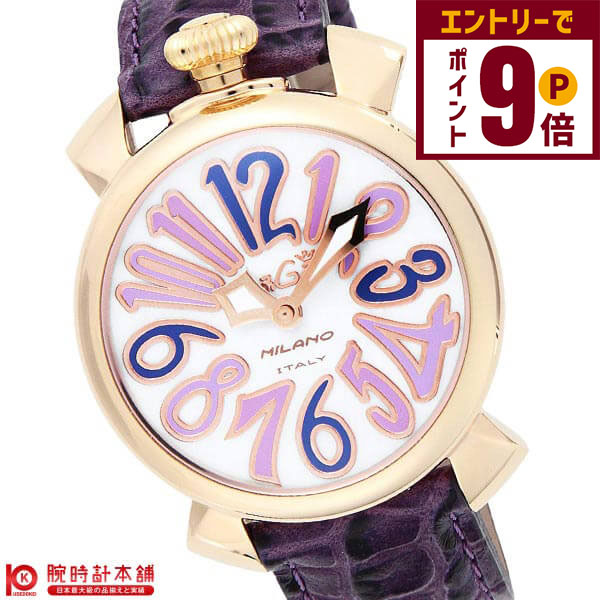 楽天市場】【エントリーでポイント+9倍！11/27 1時まで】ガガミラノ