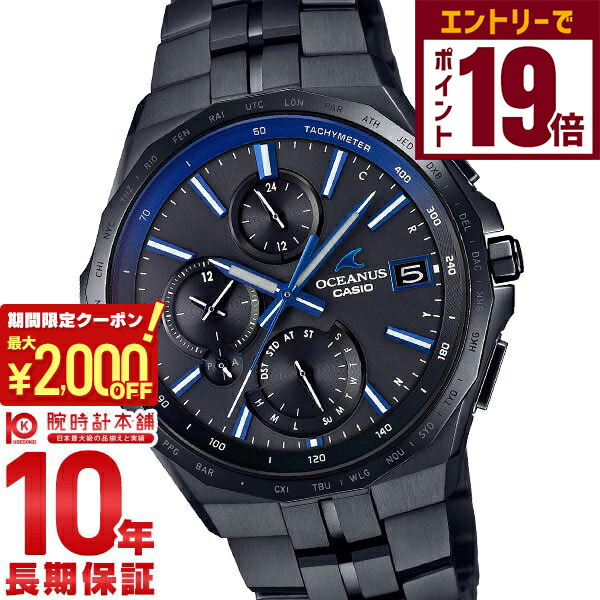 楽天市場】カシオ オシアナス カシャロ OCW-P1000-1AJF CASIO OCEANUS