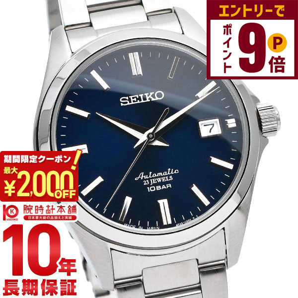 楽天市場】セイコー 腕時計 SEIKO 時計 メカニカル Mechanical 男性