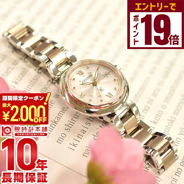 楽天市場】【本日15日23:59まで先着クーポン&楽天カード5倍でお得