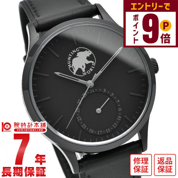 楽天市場】【XmasスーパーSALE】ハンティングワールド 腕時計 メンズ