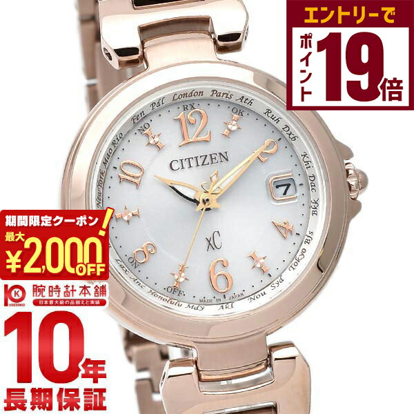 楽天市場】シチズン ソーラー 電波 腕時計 CITIZEN 時計 エクシード