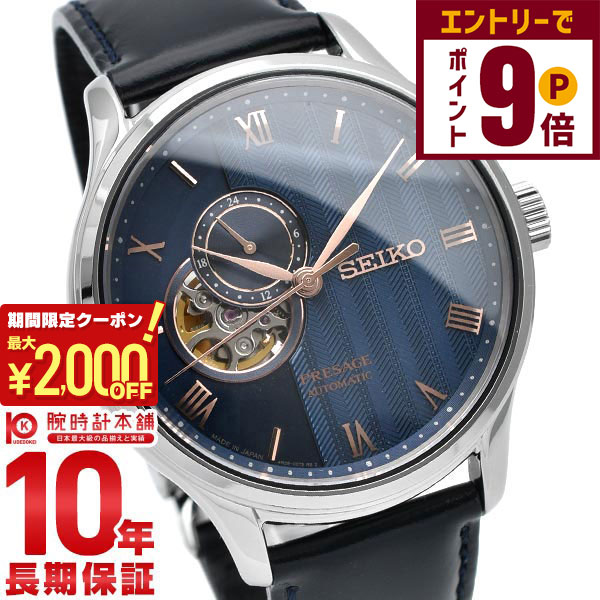 楽天市場】セイコー ルキア SEIKO LUKIA グロウ Grow SSVW225 ソーラー