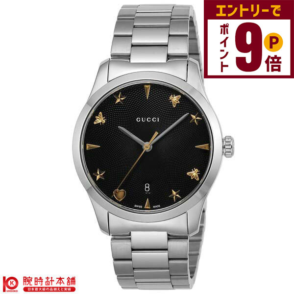 楽天市場】＼2000円OFF+さらに4倍☆3日間限定／ グッチ 時計 G