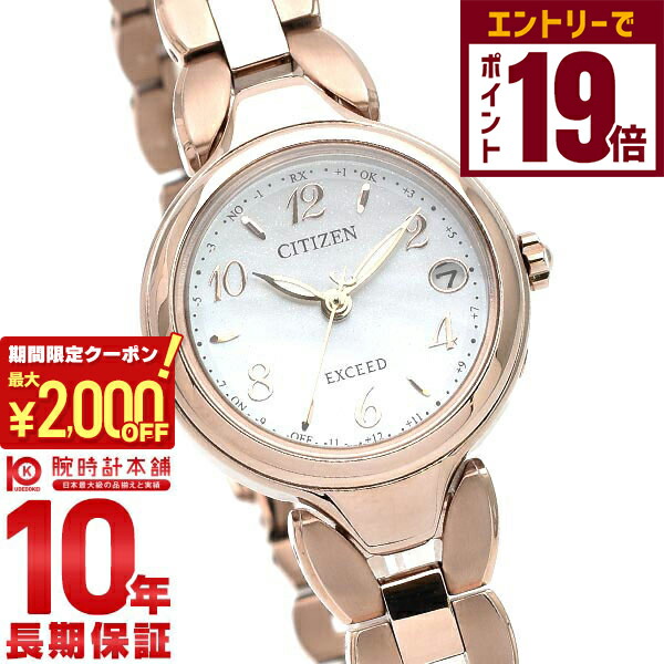 楽天市場】【2000円OFFクーポン！エントリーでポイント19倍！11/27 1時