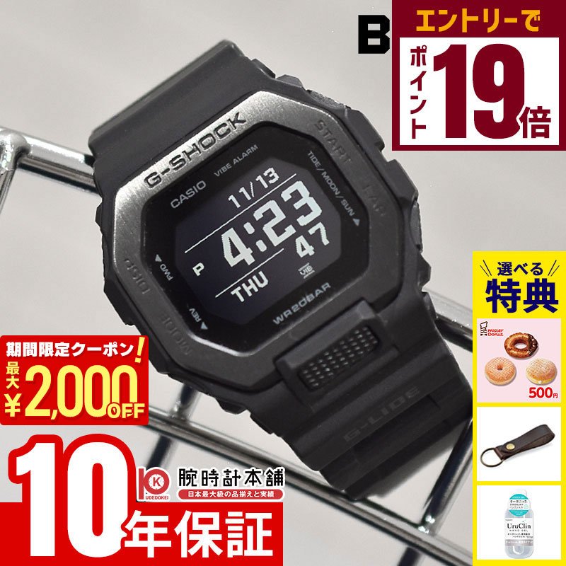 楽天市場】【在庫あり】カシオ CASIO G-SHOCK ジーショック 腕時計 20