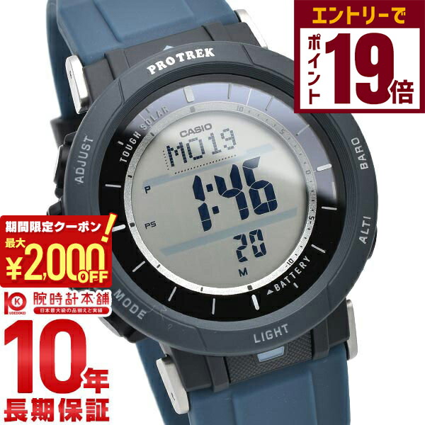 楽天市場】【2000円OFFクーポン！エントリーでポイント19倍！11/16 23