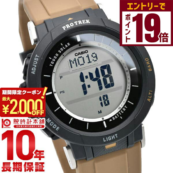 楽天市場】【10%OFFクーポン！＆店内ポイント最大46倍！12月1日