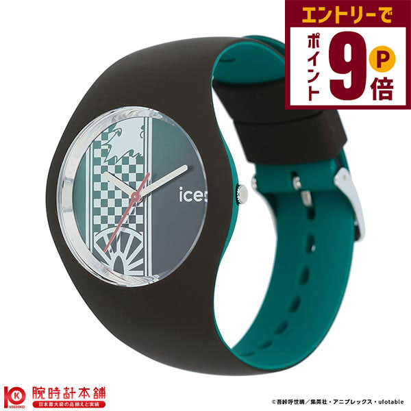 楽天市場】アイスウォッチ ICE WATCH 腕時計 鬼滅の刃