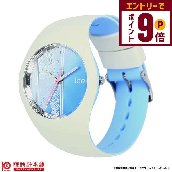 楽天市場】鬼滅の刃 懐中時計 絆ノ輪 A：竈門炭治郎 【即納品】 きめ