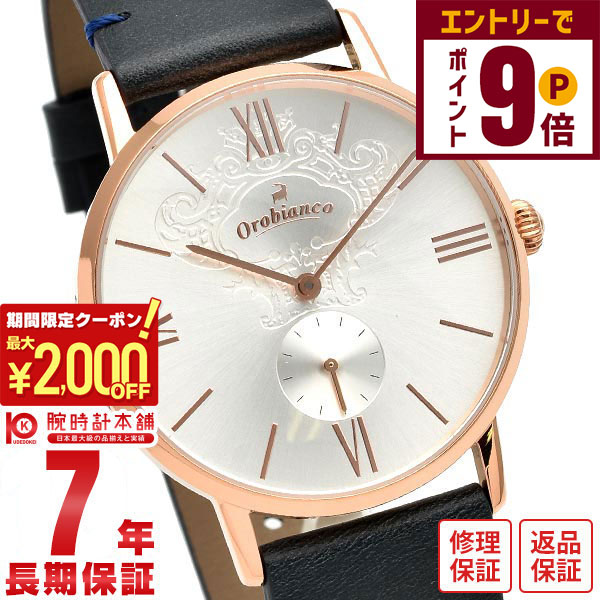 楽天市場】【2000円OFFクーポン！エントリーでポイント＋9倍！11/27 1