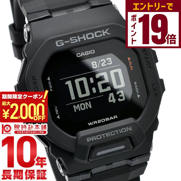 カシオ ジーショック 正規品　美品　DW-H5600-1A2JR DW-H5600-2JR | CASIO