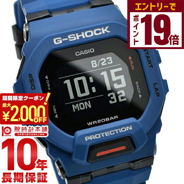 楽天市場】【ポイント最大56倍＆最大2000円OFFクーポン！】G-SHOCK G