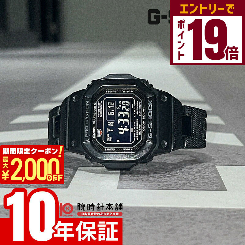 楽天市場】g-shock 腕時計 ジーショック 男性用 CASIO カシオ G-SHOCK