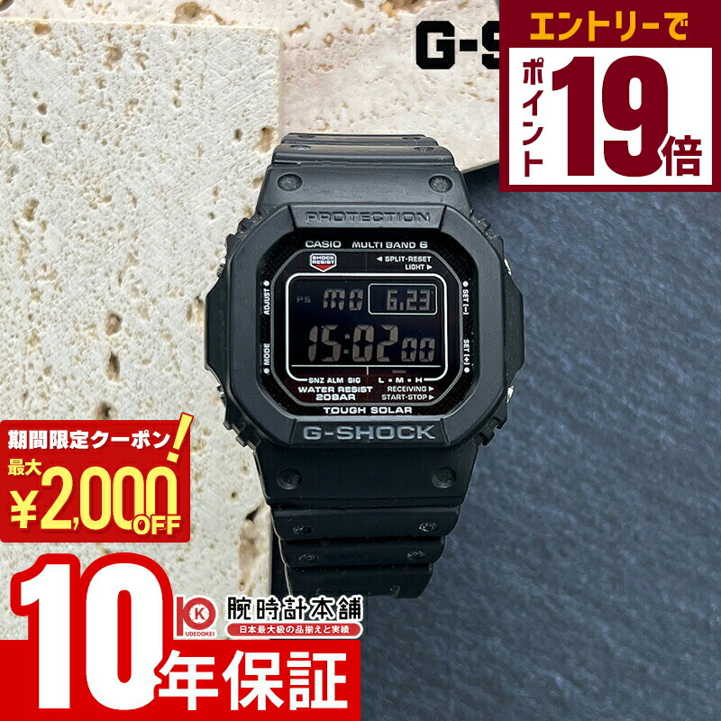 時計 CASIO G-SHOCK GW-S5600B TITANIUM 楽天市場】CASIO カシオ 防水 腕時計 時計 メンズ Gショック ジー