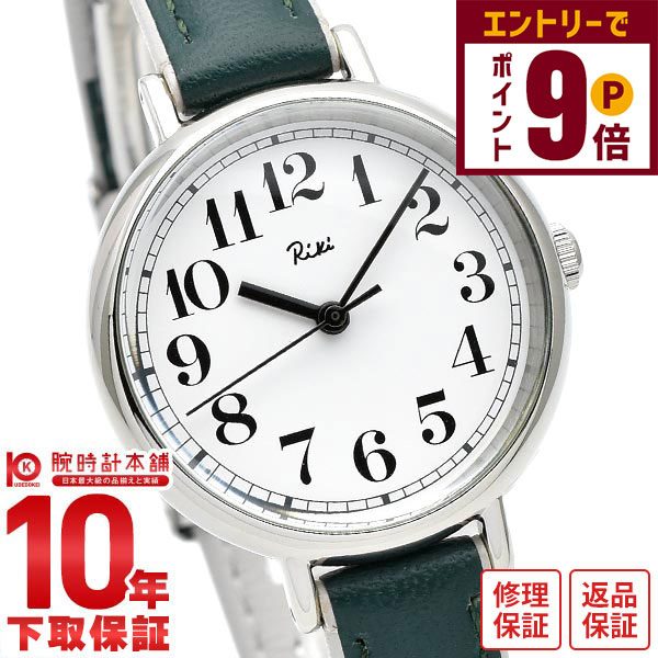 楽天市場】【SEIKO ALBA】セイコー アルバ リキ ワタナベ RIKI