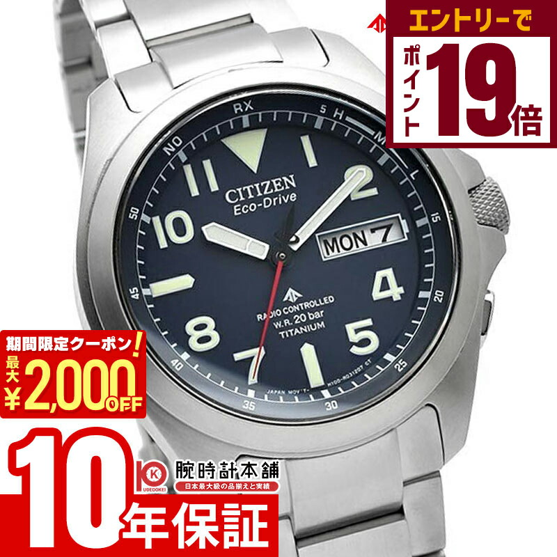 楽天市場】【2000円クーポン！誰でもエントリーでポイント19倍！12/11