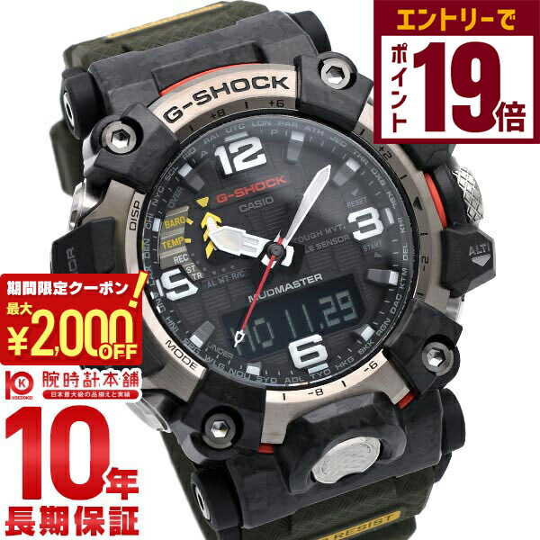 楽天市場】【2000円クーポン！誰でもエントリーでポイント19倍！12/11