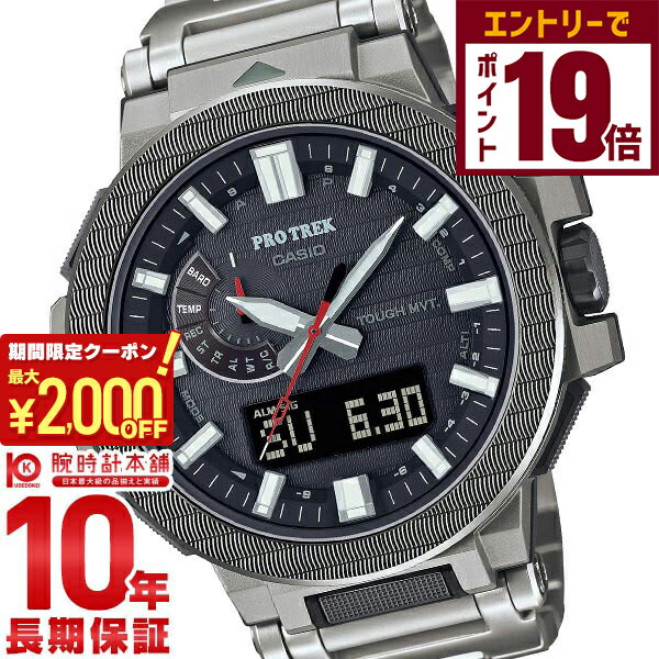 楽天市場】PROTREK プロトレック PRX-7000T-7JF カシオ CASIO 腕時計