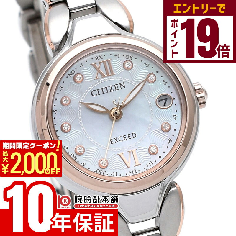 楽天市場】【2000円OFFクーポン！＆店内ポイント最大55倍！本日限定