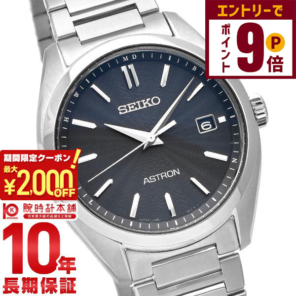 楽天市場】【2000円OFFクーポン！エントリーでポイント＋9倍！11/16 23
