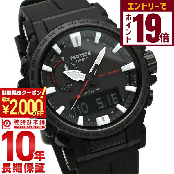 楽天市場】【2000円OFFクーポン！エントリーでポイント＋9倍！11/16 23