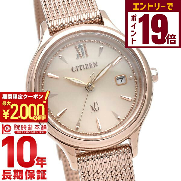 楽天市場】【2000円クーポン！誰でもエントリーでポイント19倍！12/11