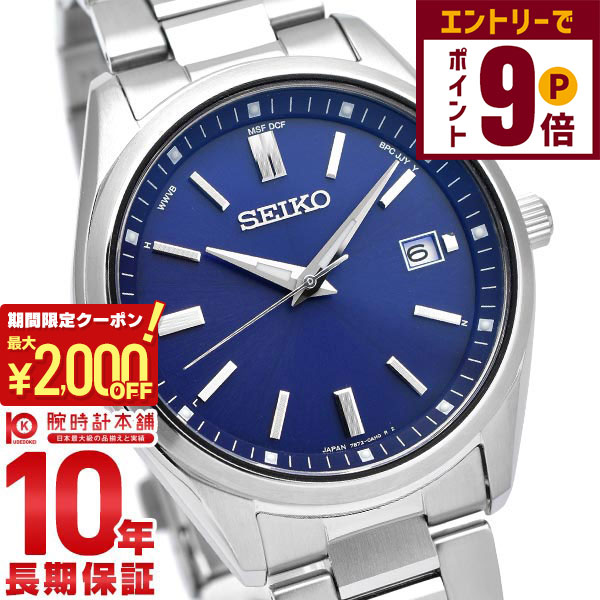 楽天市場】【2000円OFFクーポン！エントリーでポイント＋9倍！11/16 23