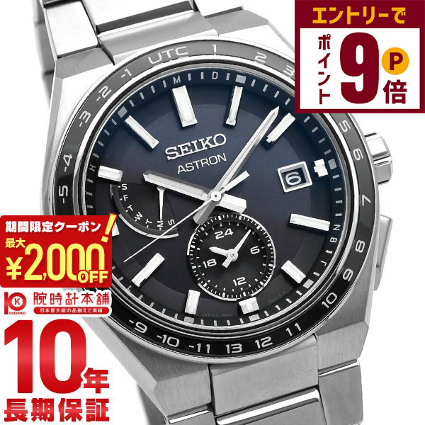 楽天市場】【2000円OFFクーポン！エントリーでポイント＋9倍！11/16 23