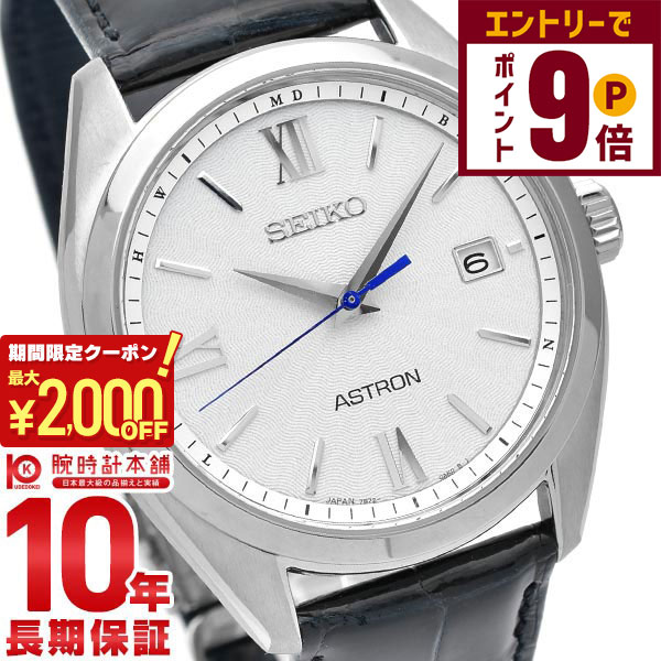 SEIKO 腕時計 レディース ASTRON STXD011 アストロン 楽天市場】【おまけ付き】セイコー SEIKO アストロン Global Line