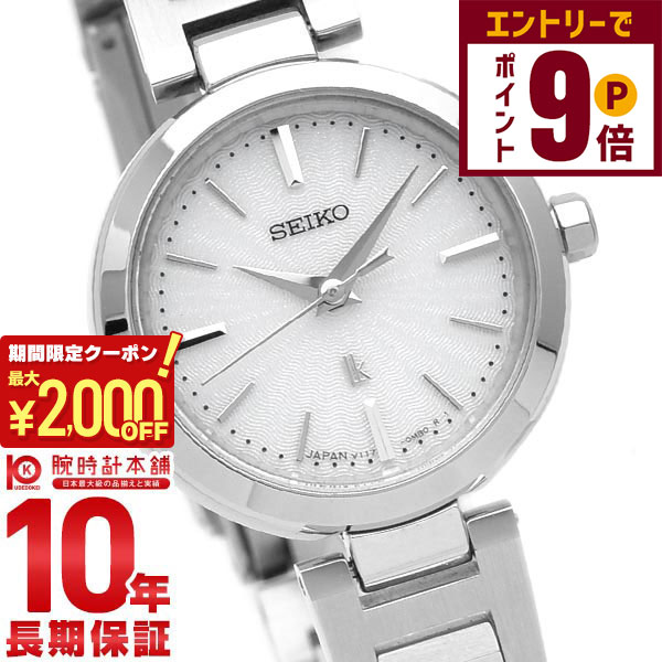 楽天市場】【正規品】セイコー SEIKO LUKIA ルキア ソーラー電波 Lady
