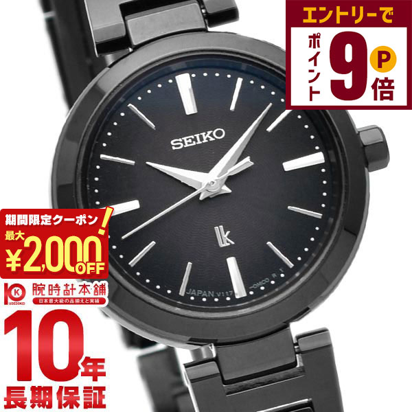 楽天市場】SEIKO セイコー LUKIA ルキア 腕時計 時計 レディース