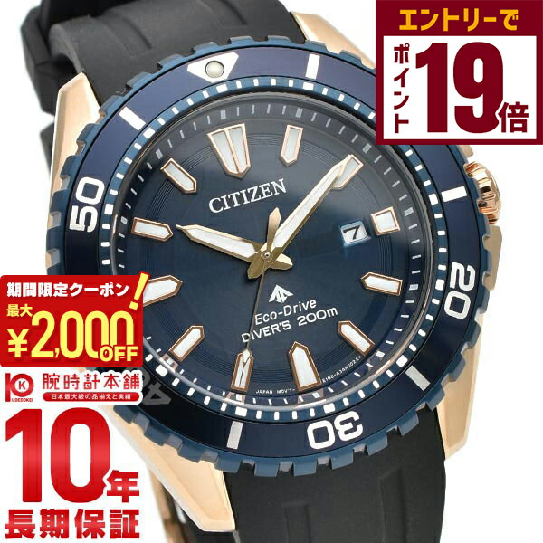 楽天市場】CITIZEN シチズン Eco-Drive エコドライブ メンズウォッチ