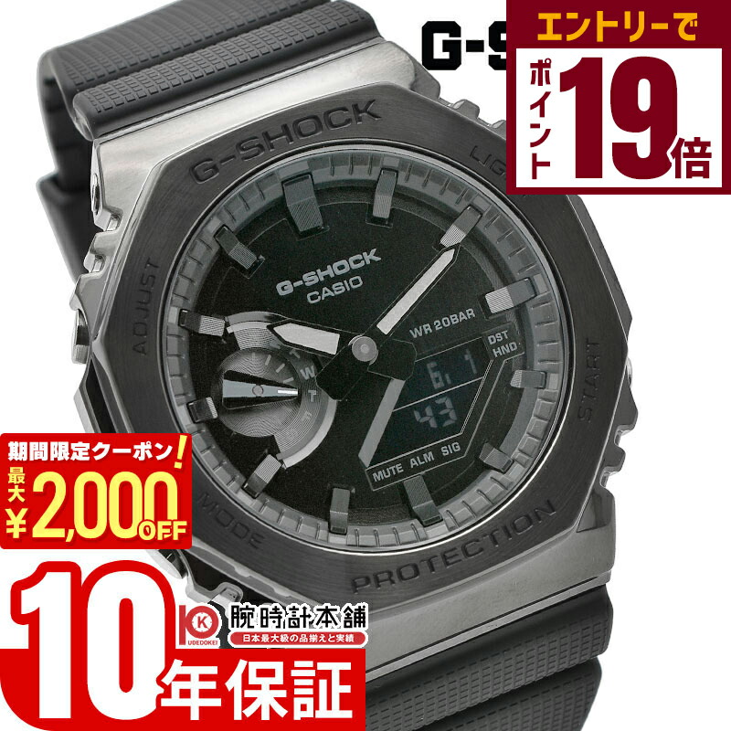 楽天市場】カシオ CASIO 腕時計 GM-2100BB-1A メンズ Gショック G